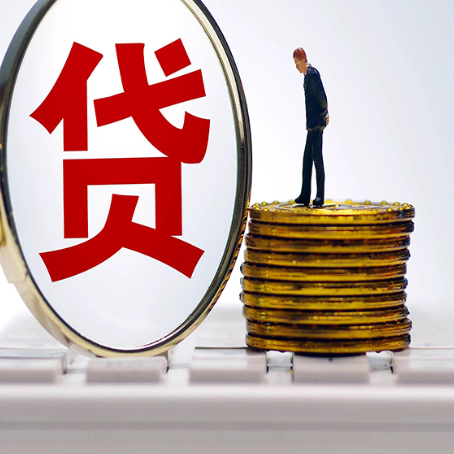 凤山房产抵押贷款全攻略:申请条件、必备手续与流程解析